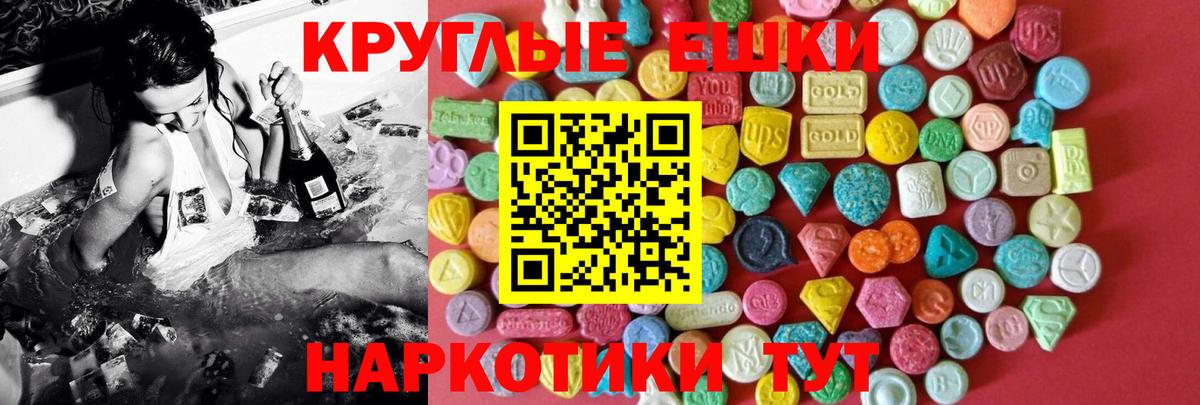 ЭКСТАЗИ бентли Озёрск