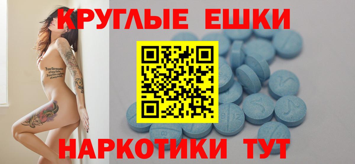 Экстази 99%  ЭКСТАЗИ ешки  Экстази  Вход с VPN  Озёрск 