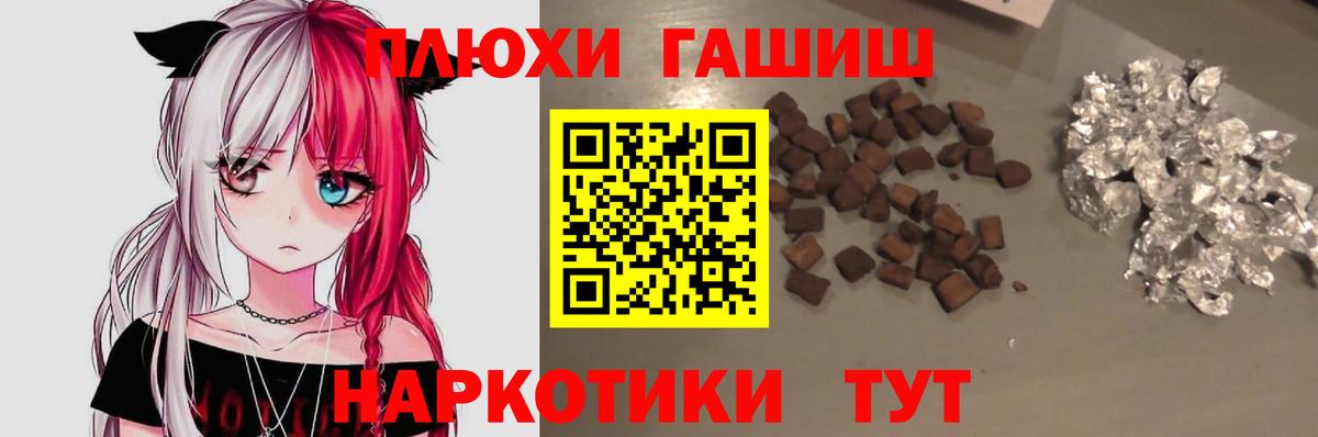 Озёрск  ГАШ hashish  где можно купить   Вход с VPN  ГАШ Изолятор 