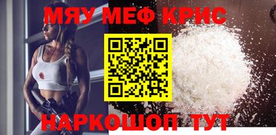 2c-b Жуковский