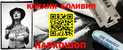 мескалин Гай