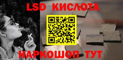 мескалин Гай