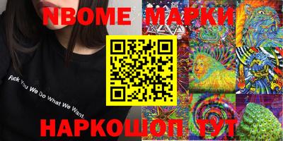 мескалин Гай