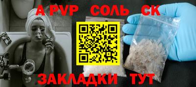 2c-b Гатчина