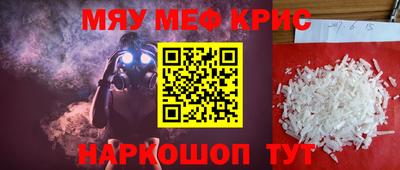 мескалин Гай