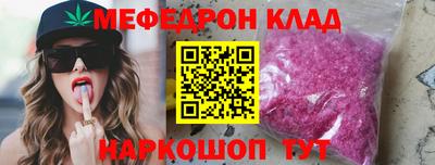 мескалин Гай