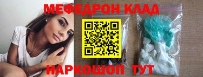 мескалин Гай