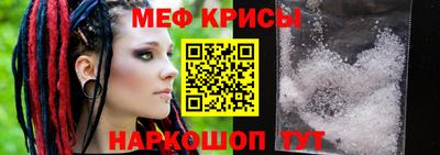 мескалин Гай
