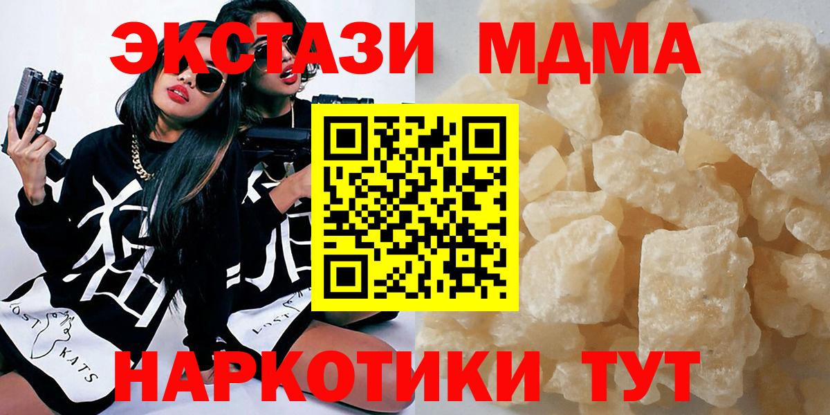 Озёрск  Каннабис  Вход с VPN  ГАШИШ  ТГК  Меф   Гашиш  Кокаин 