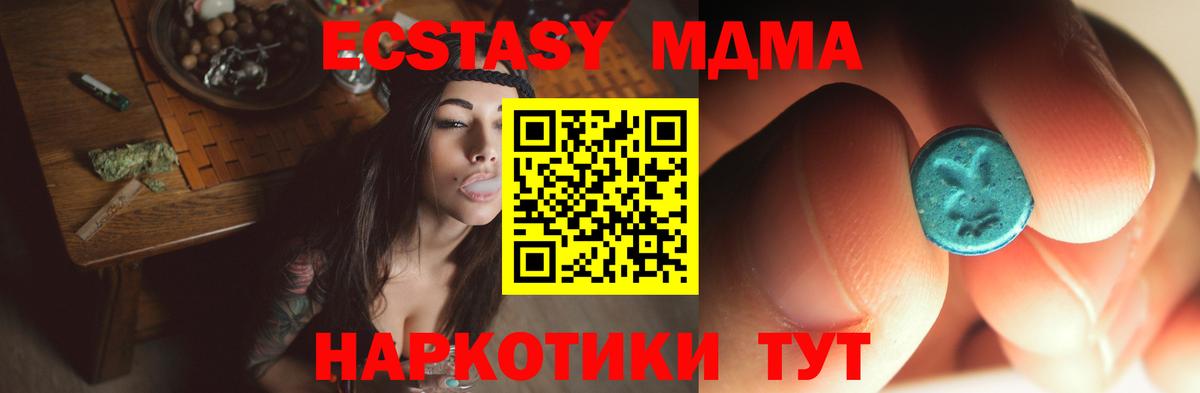 Бутират Озёрск