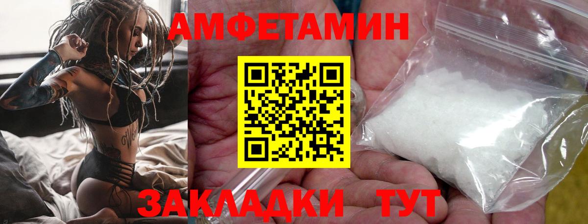 Первитин  Вход с VPN  Озёрск  Первитин пудра 