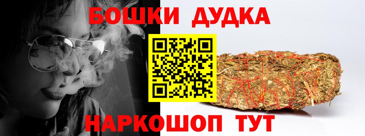 Бошки марихуана планчик  Шишки марихуана ГИДРОПОН  Вход с VPN  Озёрск  МАРИХУАНА Ganja  Конопля индика 
